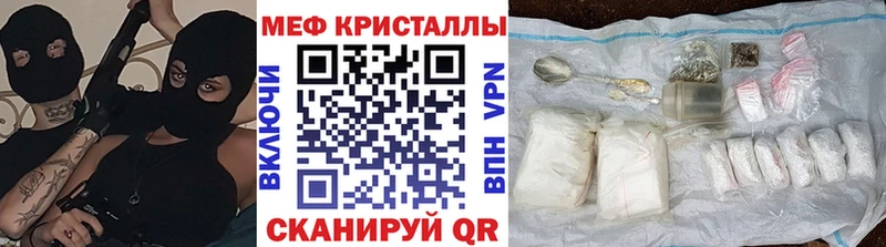Наркошоп купить Канабис  Меф  Гашиш  Протвино