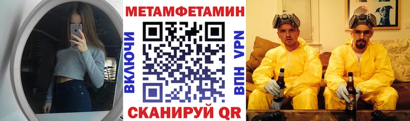 Amphetamine 97% Купить Протвино