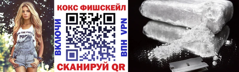 Купить  Протвино  Cocaine Эквадор 