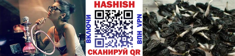 Гашиш гарик  Купить  Протвино 