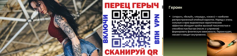 ГЕРОИН белый  Купить где  Протвино 