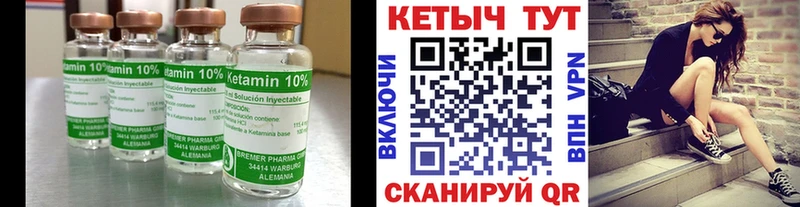 Купить закладки  Протвино  Кетамин VHQ 