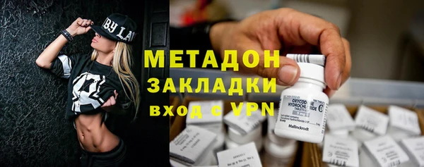 экстази Заволжск