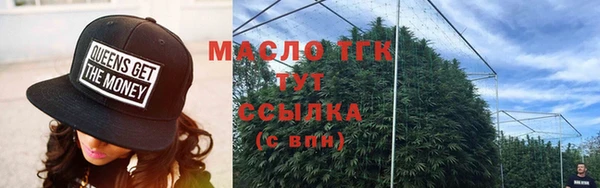 MDMA Заводоуковск