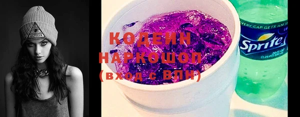 кокаин перу Заволжье