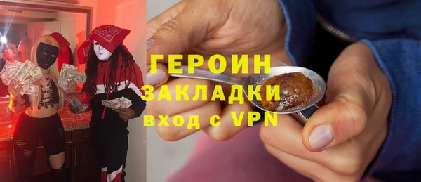 экстази Заволжск