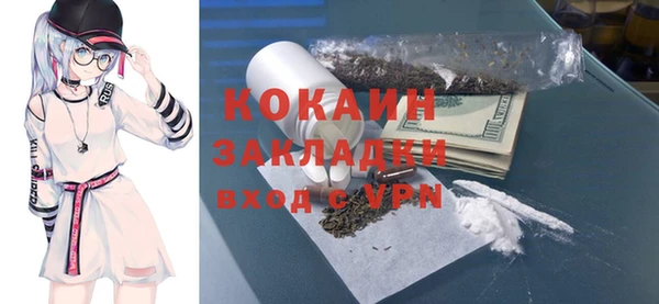 MDMA Заводоуковск
