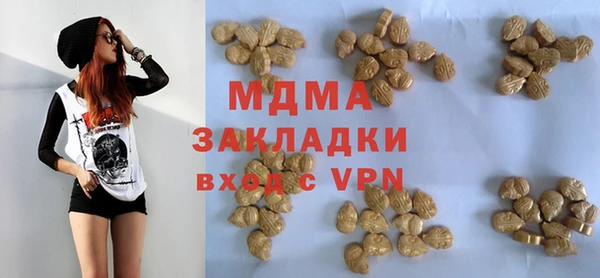 MDMA Заводоуковск