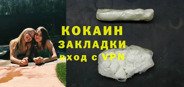 MDMA Заводоуковск