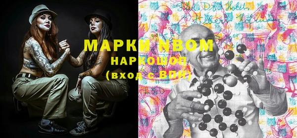 MDMA Заводоуковск