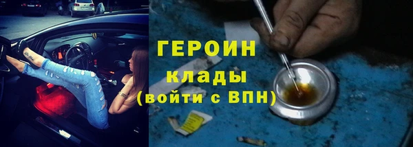 экстази Заволжск