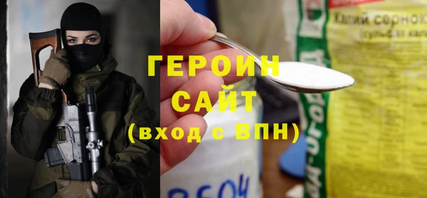 экстази Заволжск