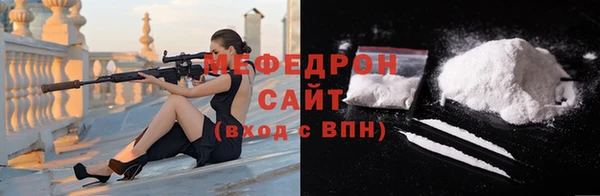 экстази Заволжск