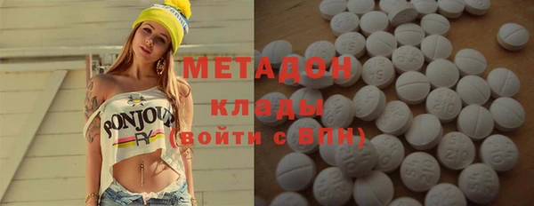 кокаин перу Заволжье