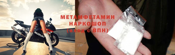 экстази Заволжск