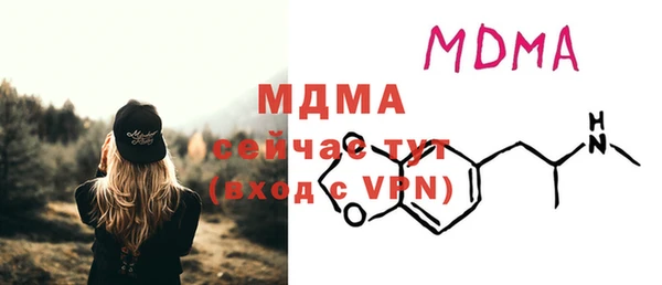 экстази Заволжск