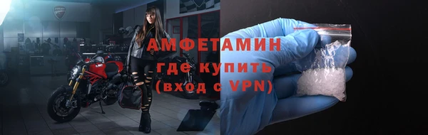 экстази Заволжск