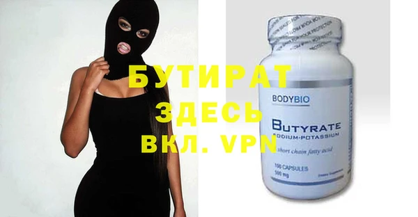 экстази Заволжск