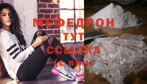 MDMA Заводоуковск