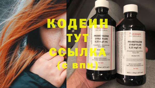 кокаин перу Заволжье