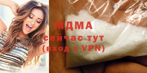 MDMA Заводоуковск