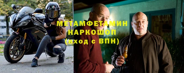 MDMA Заводоуковск