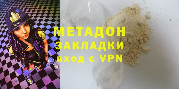 кокаин перу Заволжье
