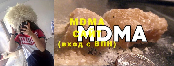 экстази Заволжск