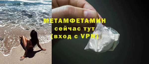 экстази Заволжск