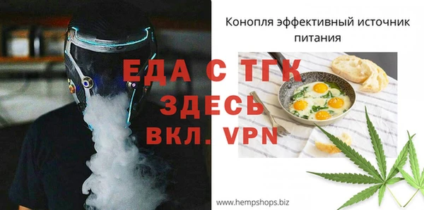 экстази Заволжск