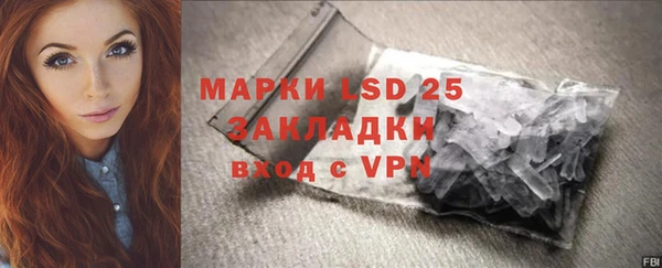экстази Заволжск