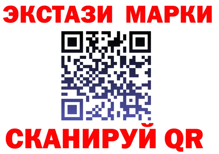 ЭКСТАЗИ круглые рабочий сайт площадка OMG Протвино