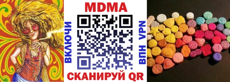 MDMA кристаллы Купить Протвино