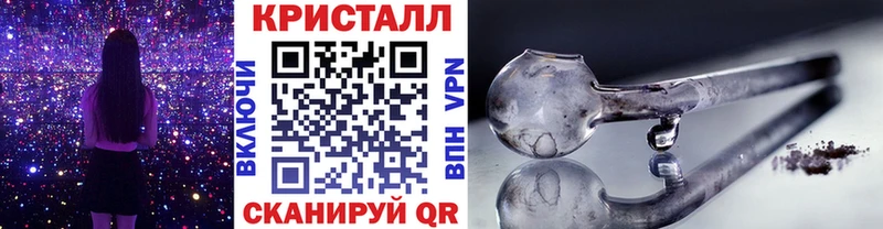 МЕТАМФЕТАМИН пудра Протвино