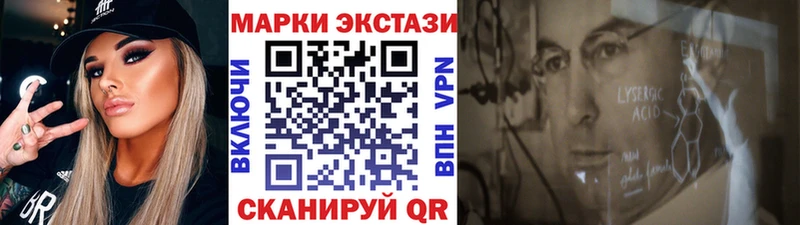 Купить где Протвино Марки NBOMe 1500мкг