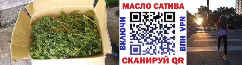 Купить  Протвино  ТГК жижа 